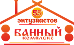 Цены | 55 Энтузиастов, Баня Бердск, Сауна Бердск, где отметить день рождения в бердске?